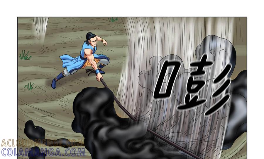 《无妖无魔》第54话：第54章妖怪都该灭 第25页