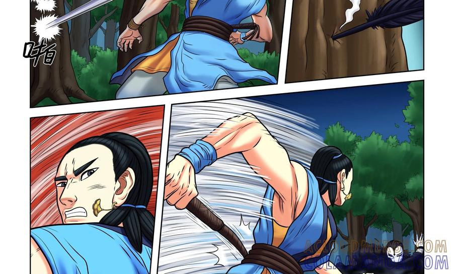 《无妖无魔》第54话：第54章妖怪都该灭 第23页