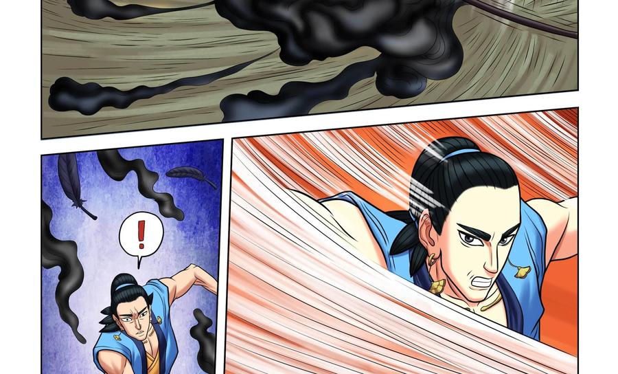 《无妖无魔》第54话：第54章妖怪都该灭 第26页