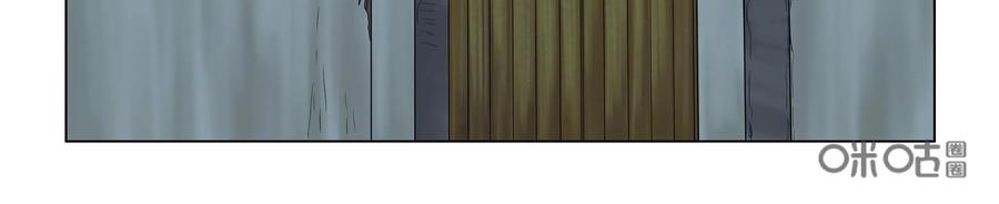 《无妖无魔》第55话：又遭毒手 第6页
