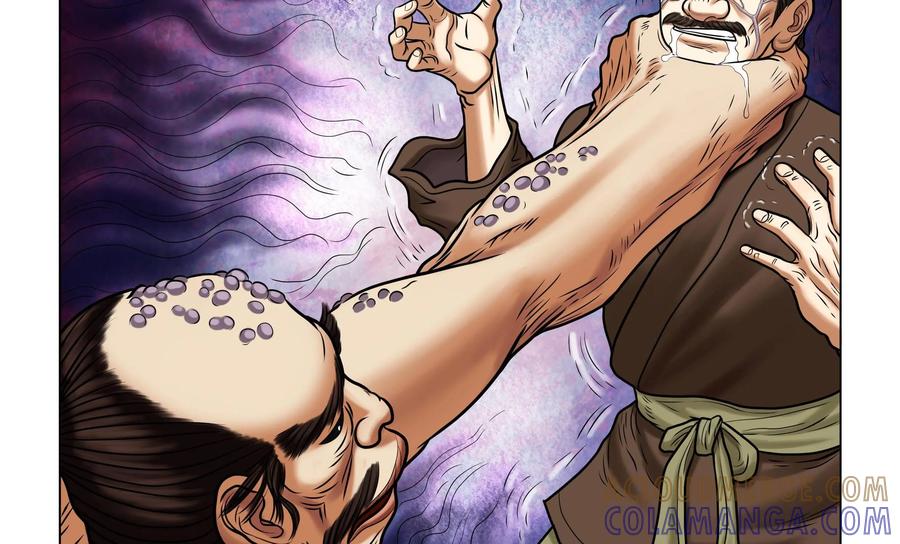 《无妖无魔》第55话：又遭毒手 第35页