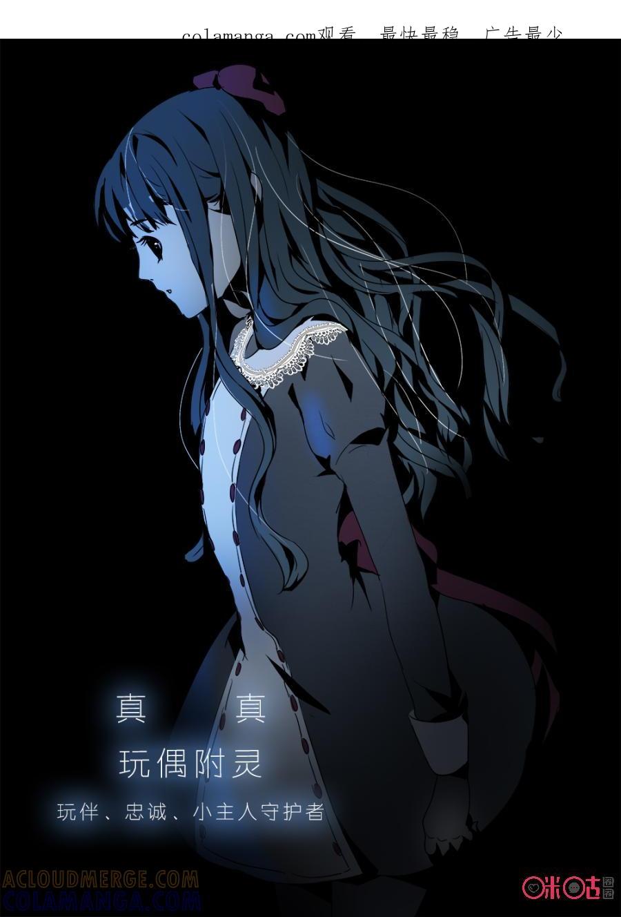 《画地为你》第56话：关键证物 第1页