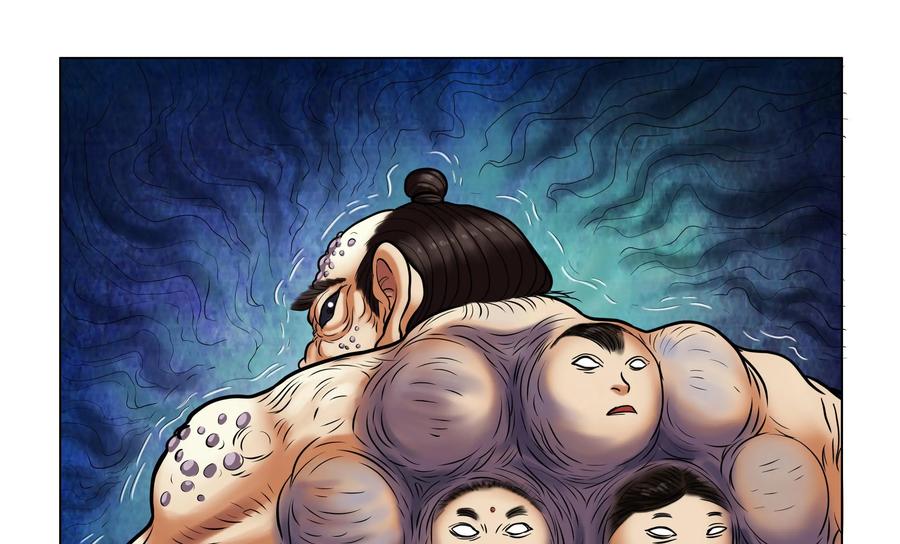 《无妖无魔》第56话：第56章妖怪异形 第34页