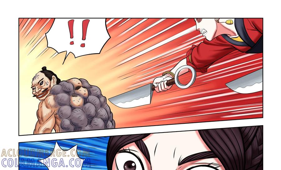 《无妖无魔》第57话：傀儡 第7页