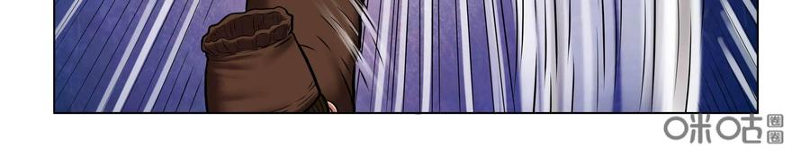 《无妖无魔》第57话：傀儡 第39页