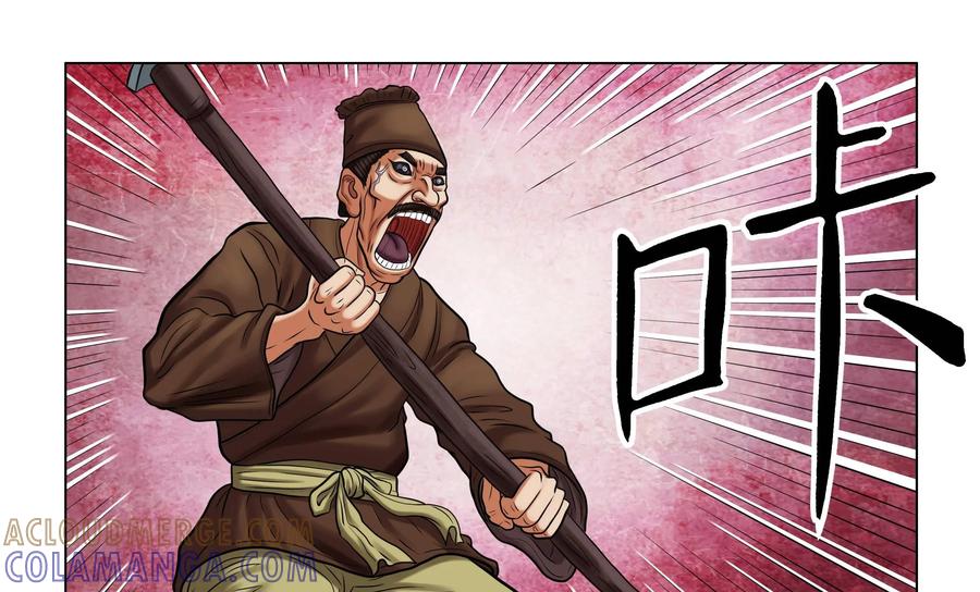 《无妖无魔》第57话：傀儡 第19页