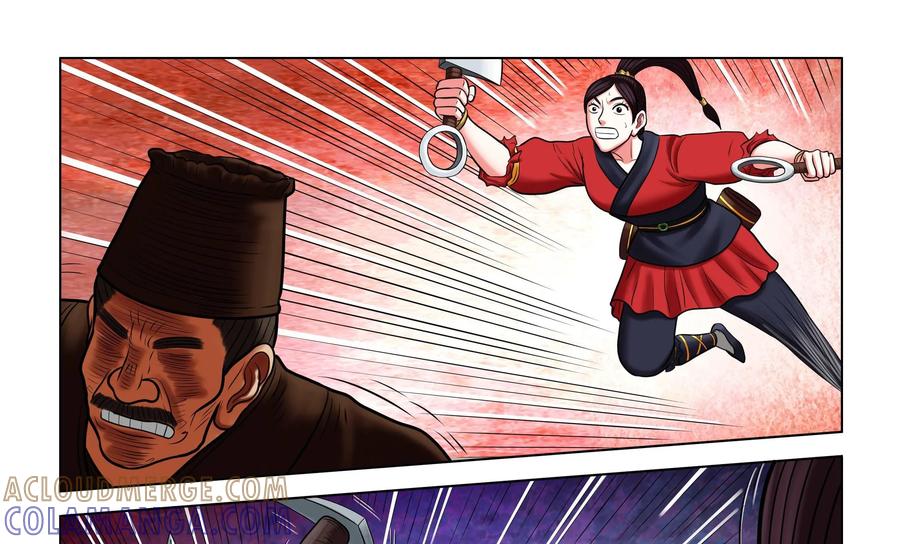 《无妖无魔》第57话：傀儡 第34页