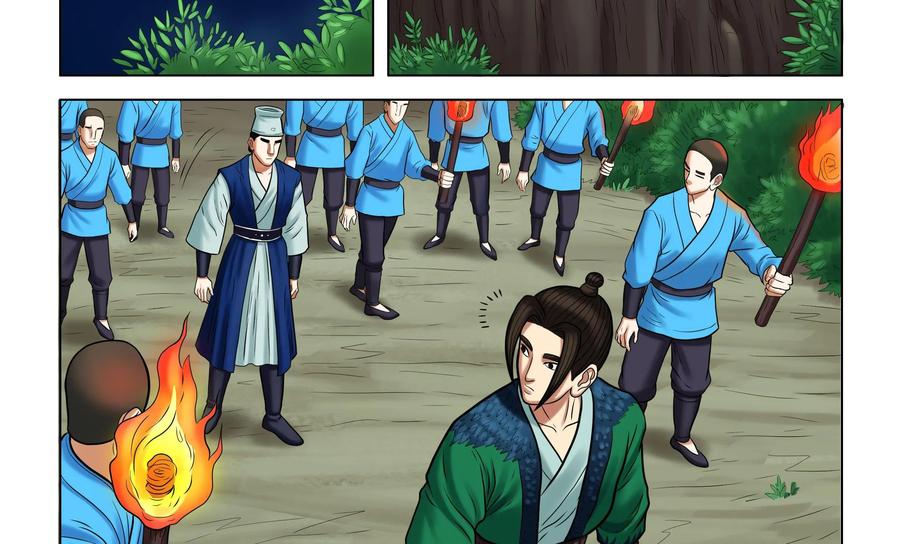 《无妖无魔》第58话：惊悚异事 第8页