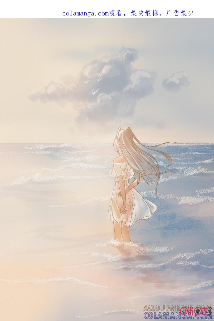 《画地为你》第63话：最后的记忆 第1页