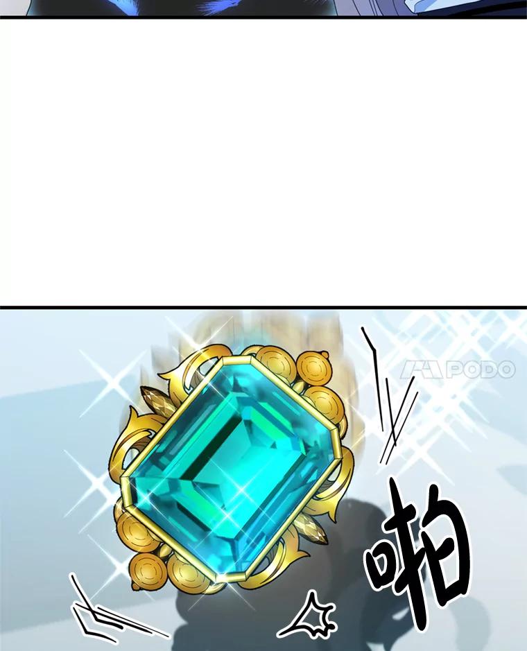 《请痛快地处决我》9.去庆典 第66页
