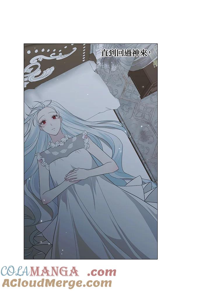 《暴君老公性情大变》第11话 第58页