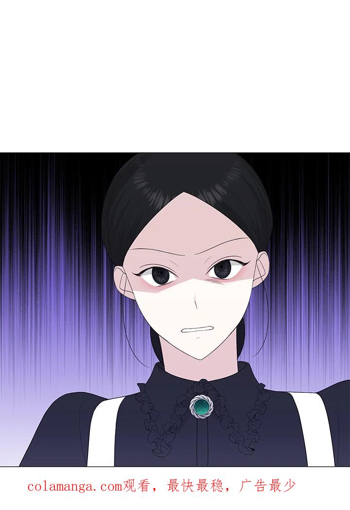 《暴君老公性情大变》第12话 第71页