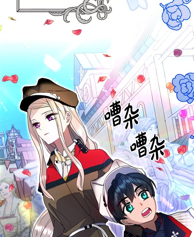 《请痛快地处决我》10.找人 第6页