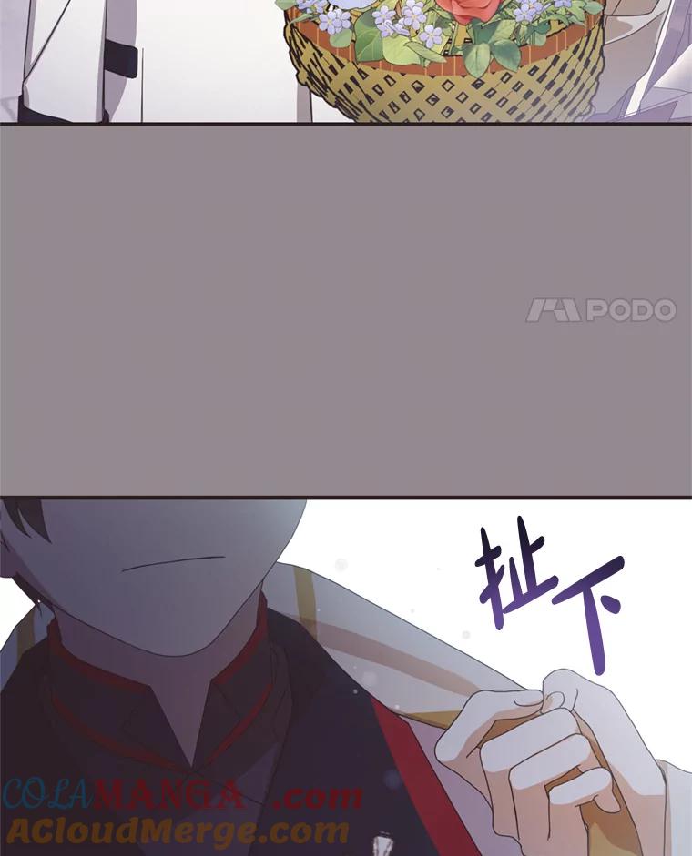 《请痛快地处决我》10.找人 第73页