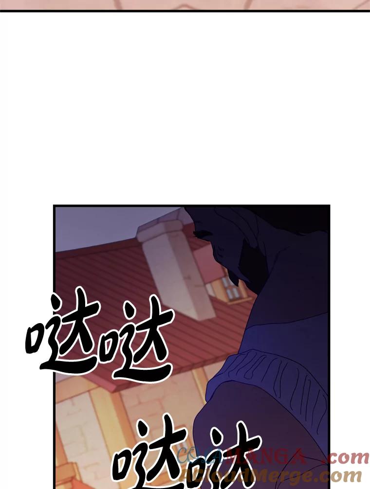 《请痛快地处决我》11.改名 第4页