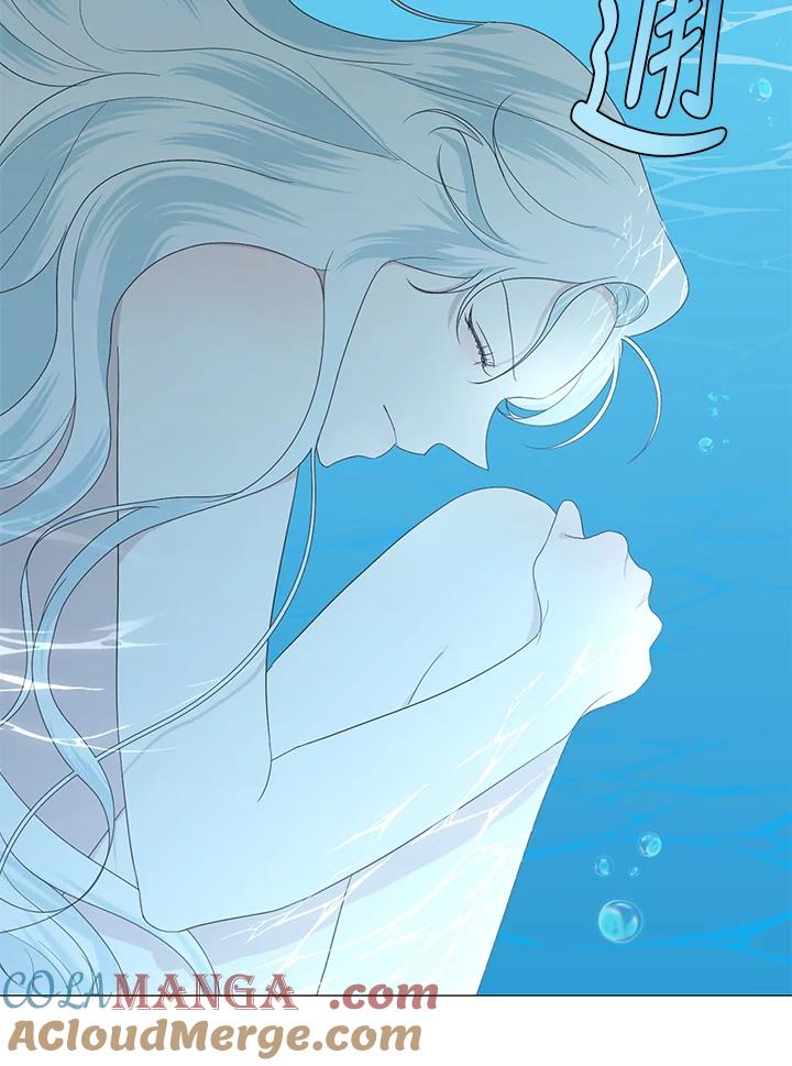 《暴君老公性情大变》第13话 第16页