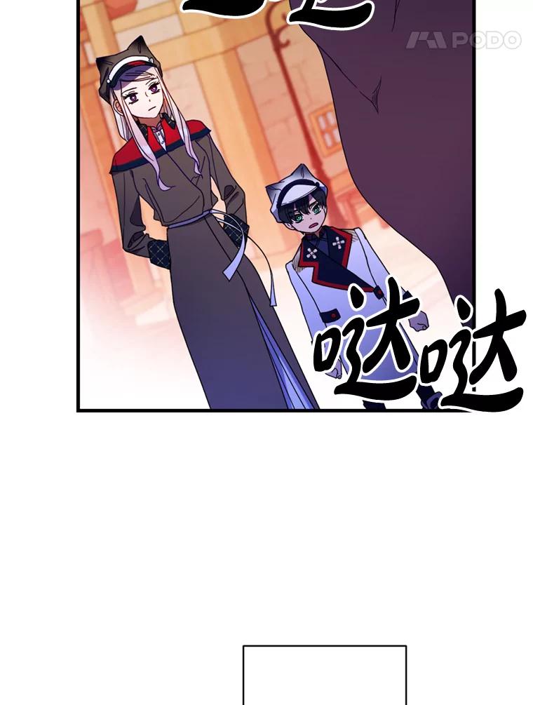 《请痛快地处决我》11.改名 第5页