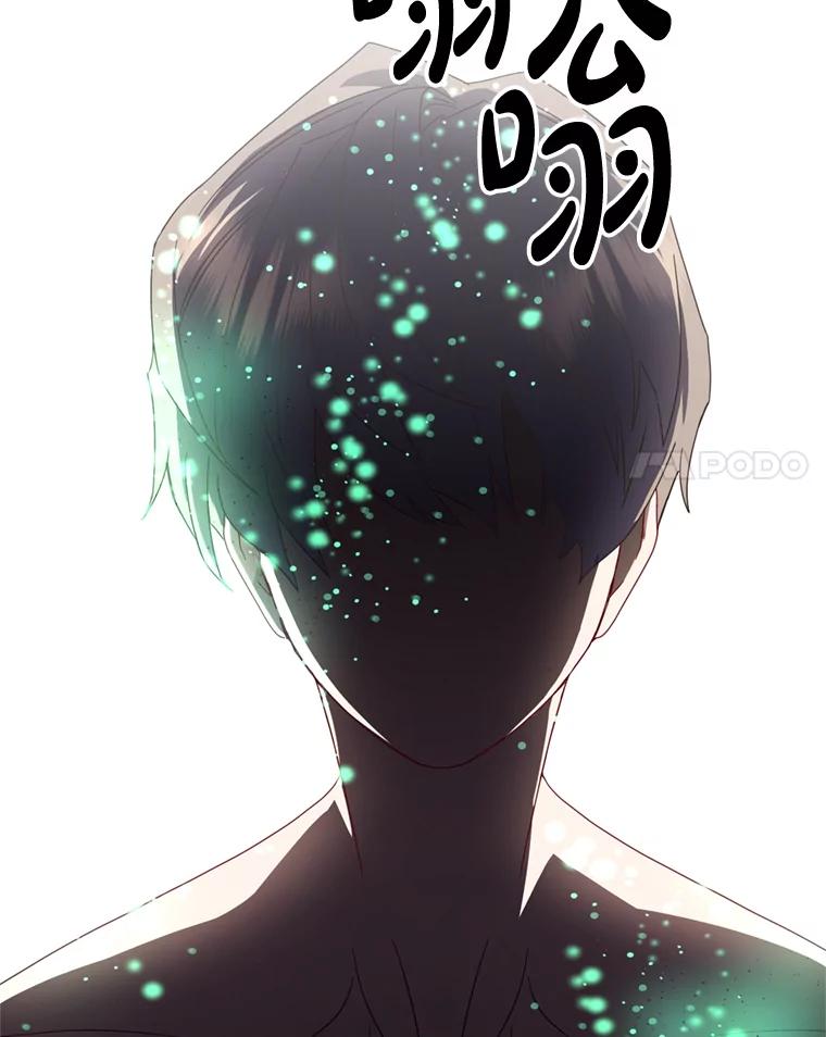 《请痛快地处决我》11.改名 第86页