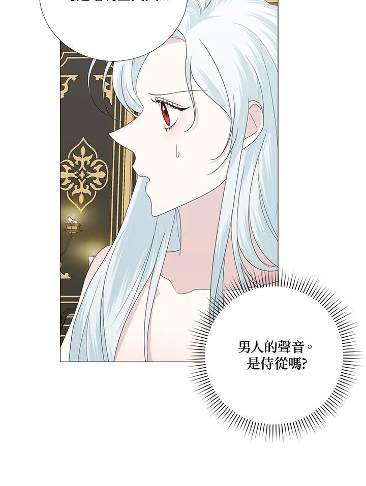 《暴君老公性情大变》第13话 第9页
