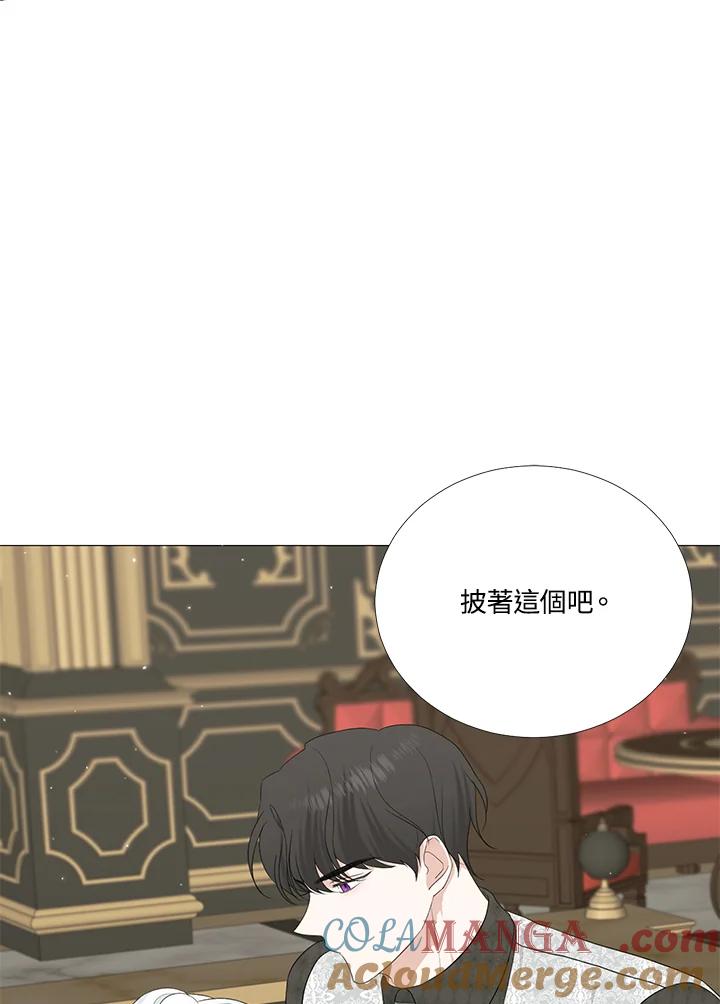《暴君老公性情大变》第13话 第25页