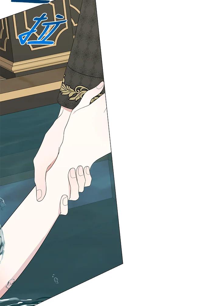 《暴君老公性情大变》第13话 第23页