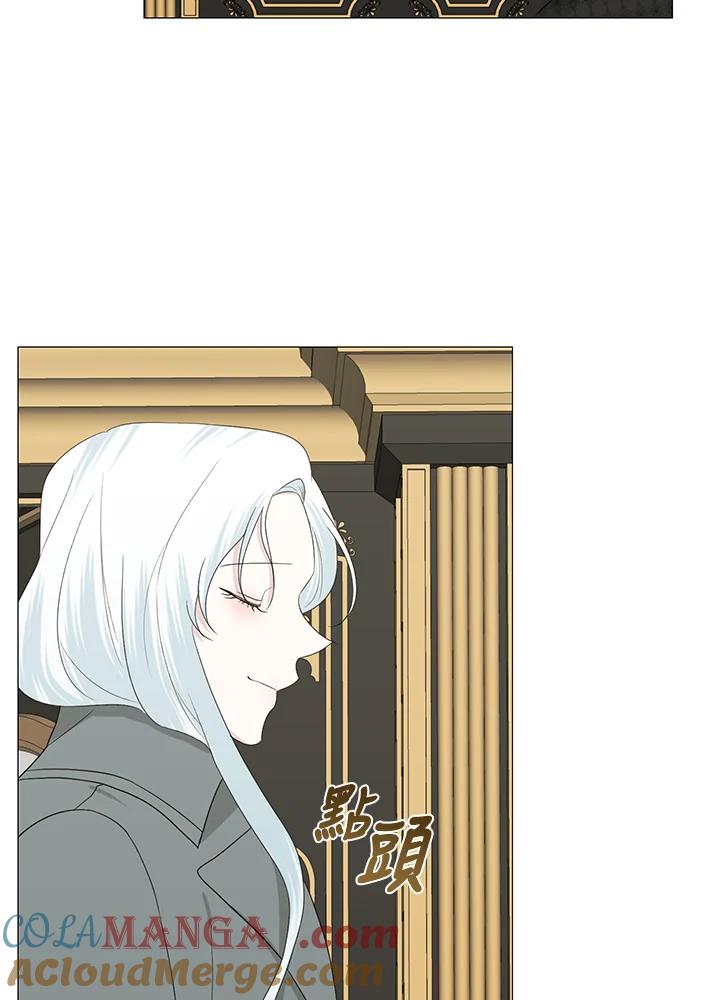 《暴君老公性情大变》第13话 第73页