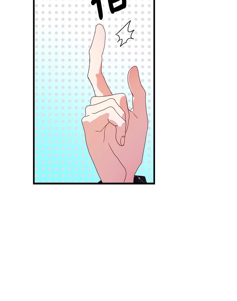 《请痛快地处决我》11.改名 第26页