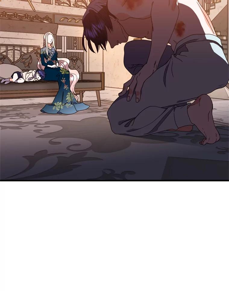 《请痛快地处决我》11.改名 第57页