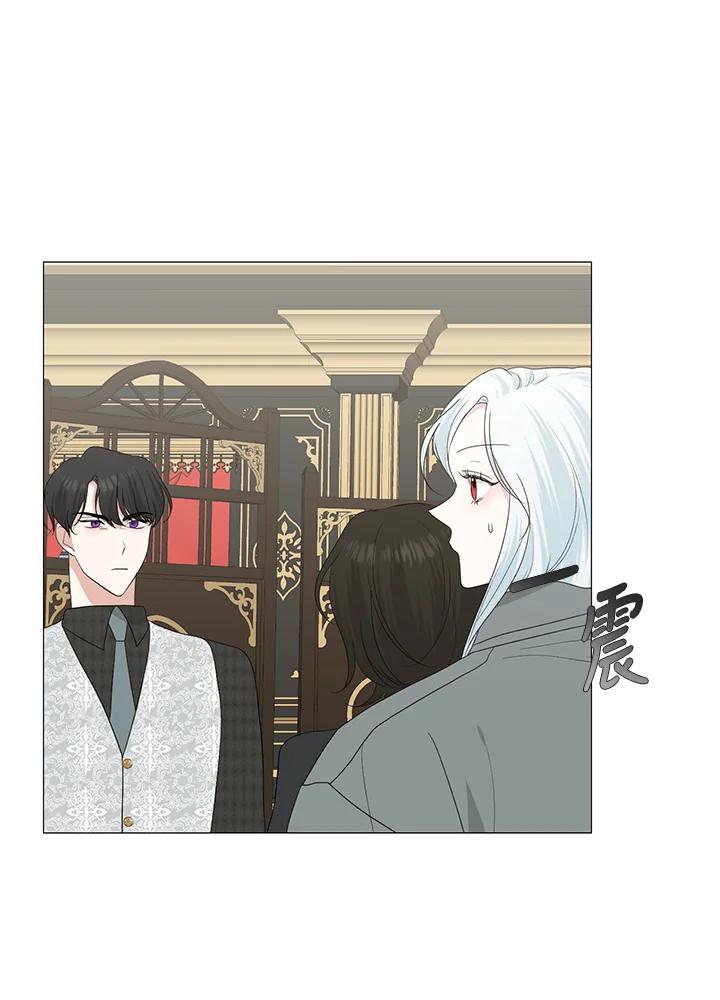 《暴君老公性情大变》第14话 第30页