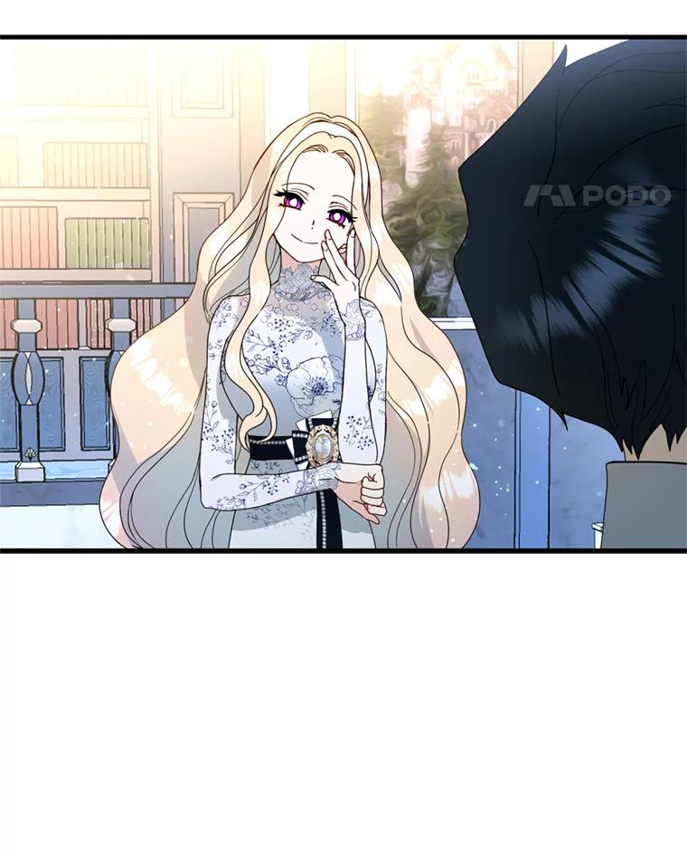 《请痛快地处决我》12.拜访 第33页