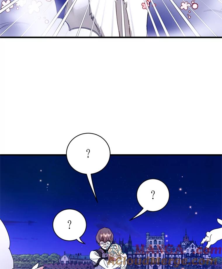 《请痛快地处决我》12.拜访 第58页