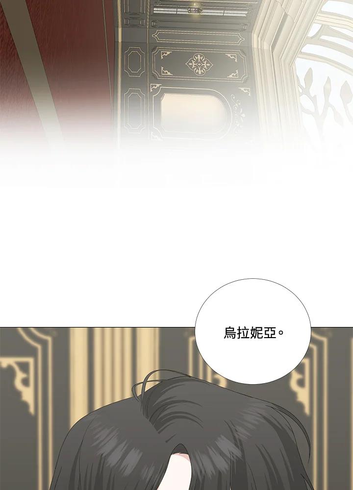 《暴君老公性情大变》第14话 第42页