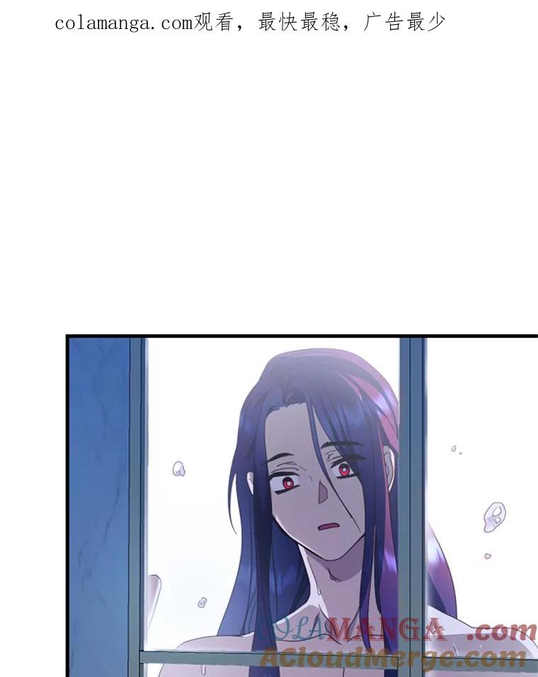 《请痛快地处决我》13.比较 第1页