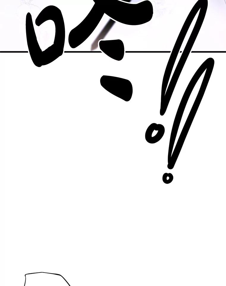 《请痛快地处决我》13.比较 第84页