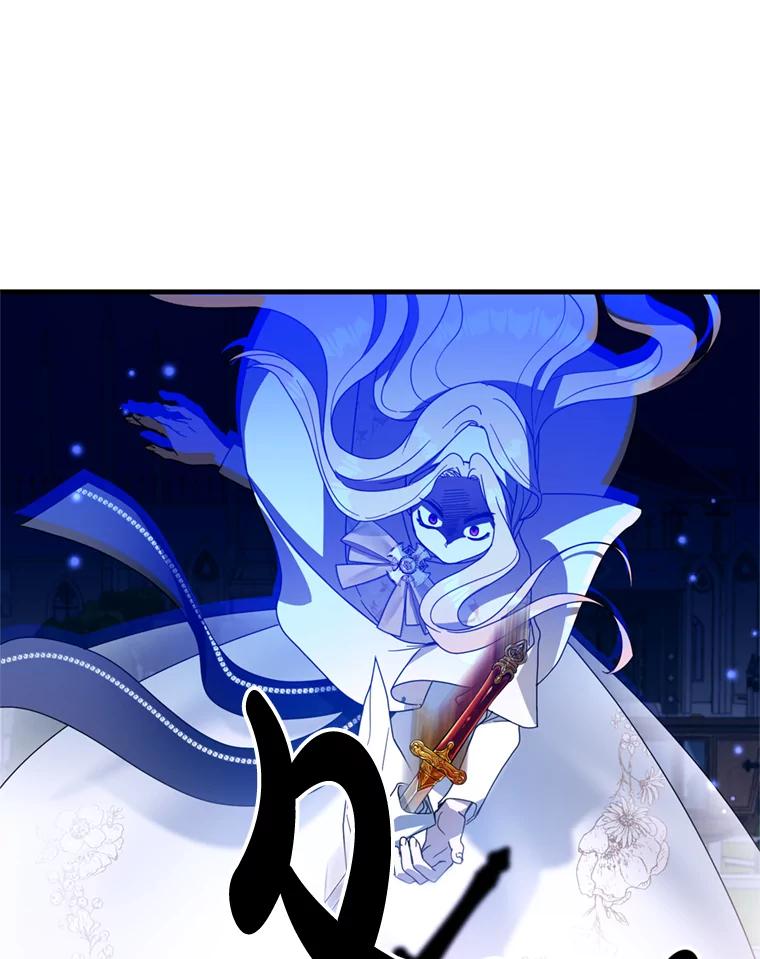 《请痛快地处决我》13.比较 第83页
