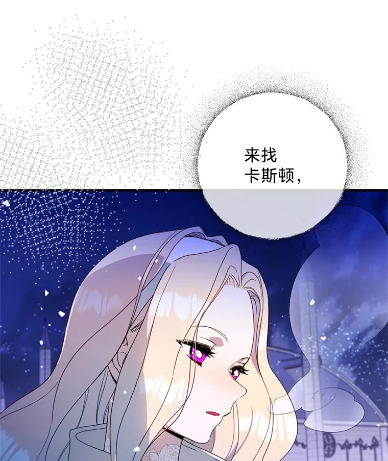 《请痛快地处决我》13.比较 第3页