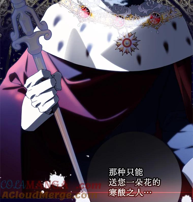 《请痛快地处决我》13.比较 第94页