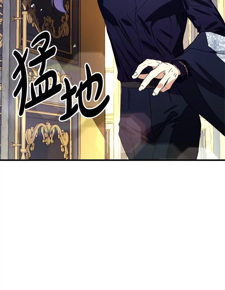 《请痛快地处决我》13.比较 第23页