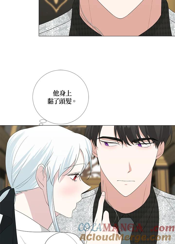 《暴君老公性情大变》第15话 第7页