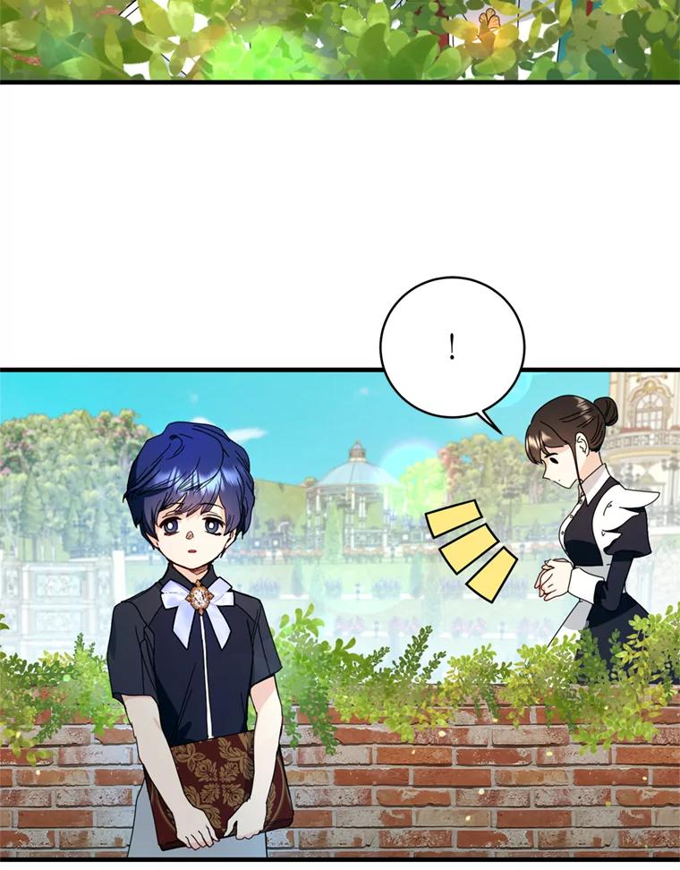 《请痛快地处决我》14.处境艰险 第26页