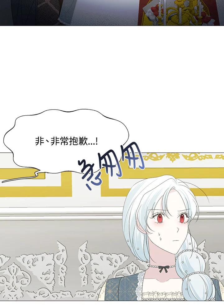 《暴君老公性情大变》第16话 第57页