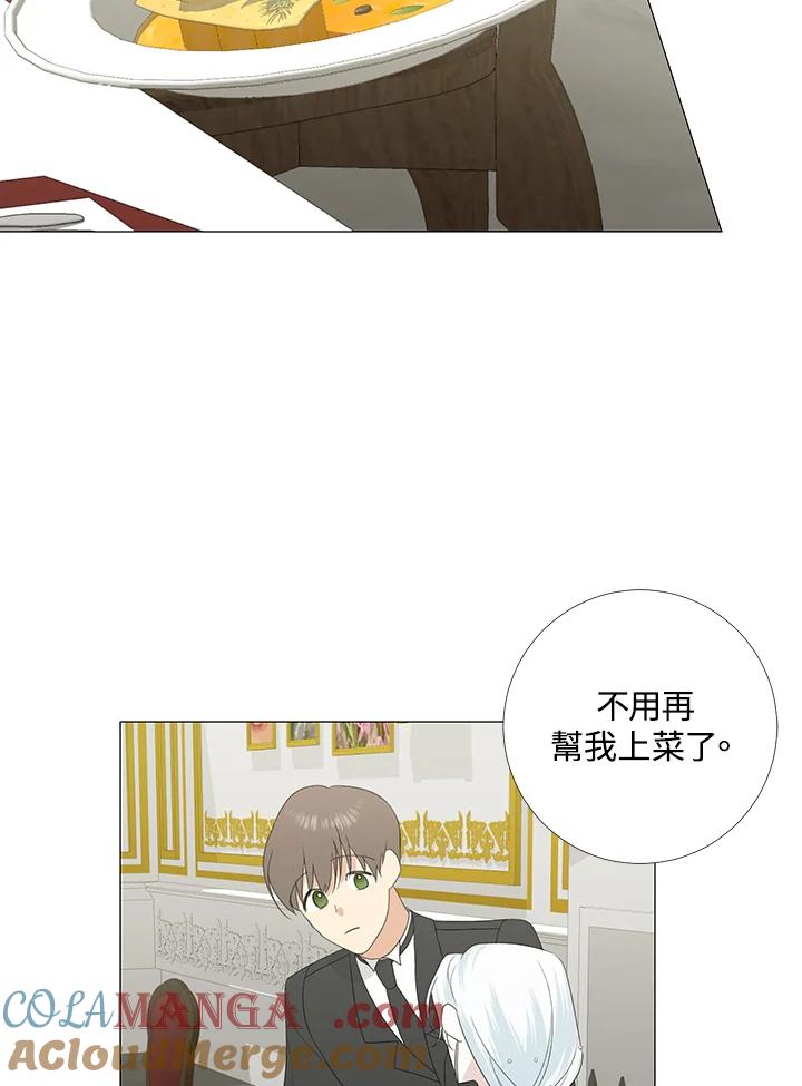 《暴君老公性情大变》第16话 第49页