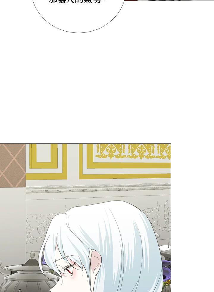 《暴君老公性情大变》第16话 第59页