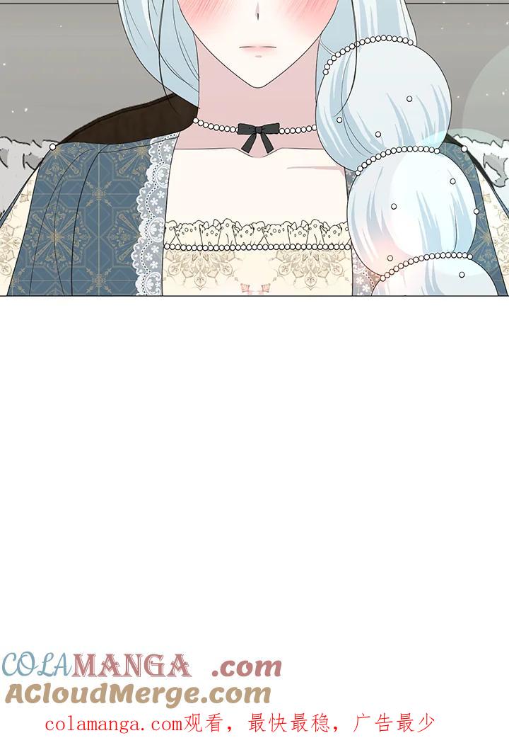 《暴君老公性情大变》第16话 第85页