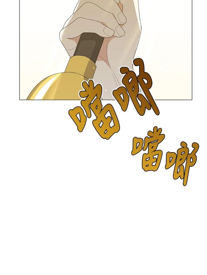 《暴君老公性情大变》第17话 第27页