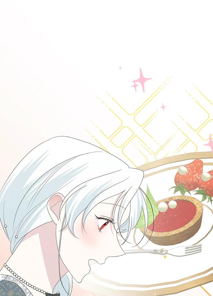 《暴君老公性情大变》第17话 第14页