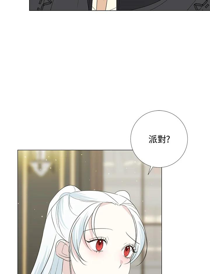 《暴君老公性情大变》第18话 第77页