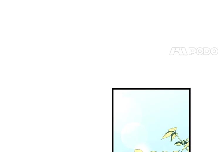 《请痛快地处决我》16.嫉妒 第12页