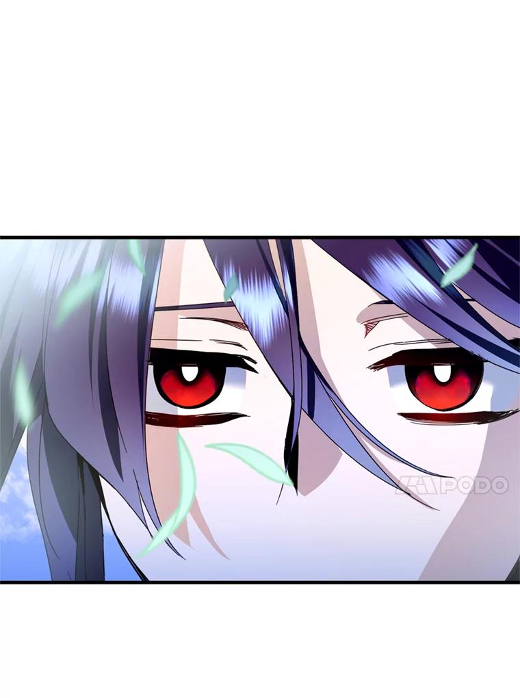 《请痛快地处决我》16.嫉妒 第81页