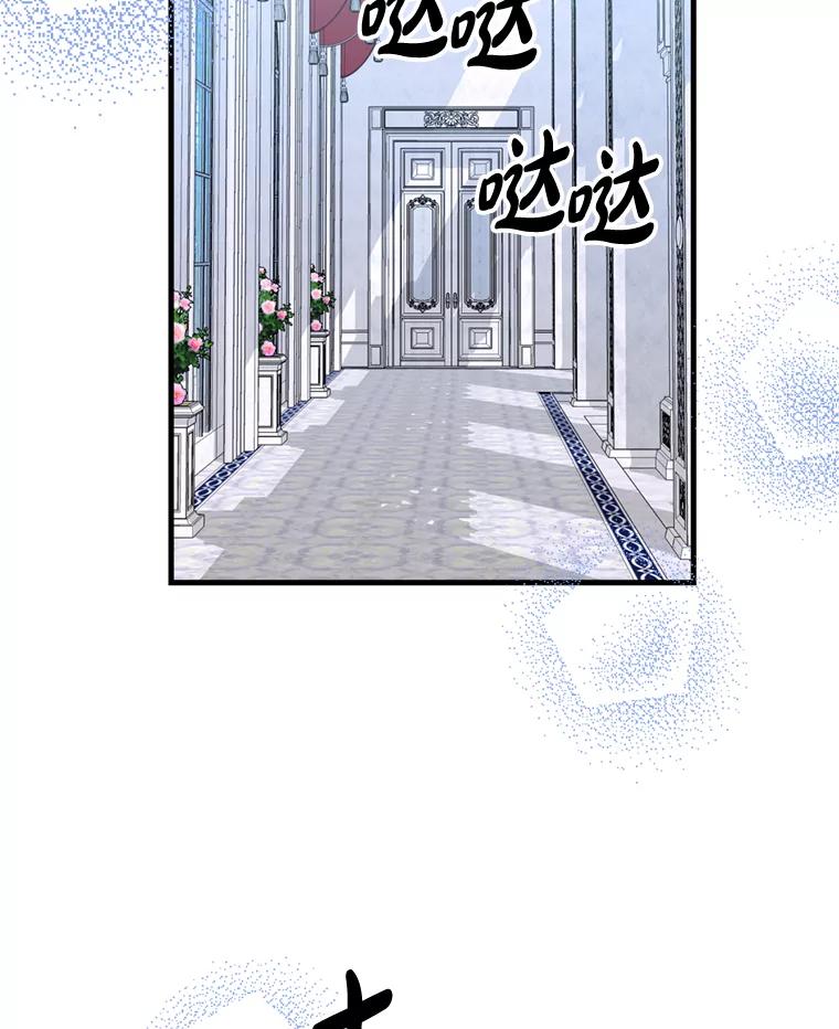 《请痛快地处决我》16.嫉妒 第5页